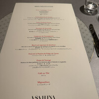ASAHINA Gastronome - 