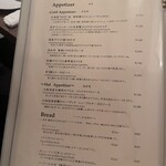 清澄白河 フジマル醸造所 - メニュー