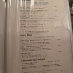 清澄白河 フジマル醸造所 - メニュー