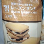 セブンイレブン 京急ST蒲田改札内店 - 良いけど、使わない筋肉は衰えるという説を思い出し身を起こし背筋を伸ばす自分…。意識した時だけですけどネ。気持ちで。これからまだ働いて行きますし…。　口内のバターの香り　溢れ出る　駅構内のセブンのサンド