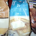 セブンイレブン 京急ST蒲田改札内店 - 身体が軋む…ネジ零れ落ちてどっか無くなる…。玄関のドアが重い…。歳重ねたくないのォをイヲい(筋力維持の為階段利用)。お店等で買い物カートに上半身折ってべっタり寄っ掛かっている人とかを見ると、楽は楽で