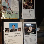 清龍酒造 - 案内