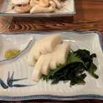 茶羅 - 