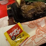 ハングリータイガー - 