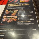 ハングリータイガー - 