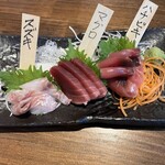 いっぽ - 