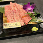 焼肉 もとぶ牧場 - 