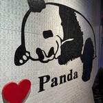 熊猫火鍋 上野店 - 