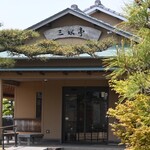 うなぎ割烹 みかわ三水亭 本館／はなれ - 