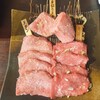 肉問屋直送 焼肉処蔵元