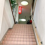 木蘭 - 2階に上がります
      ※南北どちらからでも上がれます