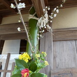 草喰 なかひがし - 