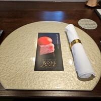 神戸牛 銀座和牛想榮 - 