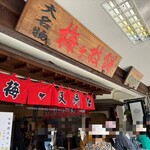 かのや - 売り場
      2025年4月24日