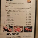 焼肉 それいけ精香園 - 