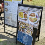 月とスパイス - 