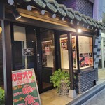 焼肉 それいけ精香園 - 