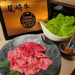 焼肉 それいけ精香園 - 