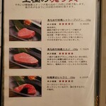 焼肉 それいけ精香園 - 