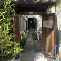 篝日 - 