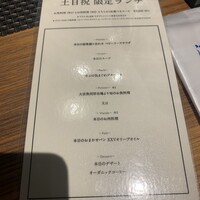 篝日 - 