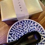 四ツ谷 バルカン - 