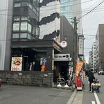 海鮮屋はじめの一歩 駅東店 - 