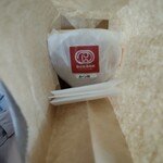 ドムドムハンバーガー 浅草花やしき店 - 袋の中身