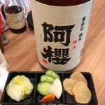 二代目 倉蔵商店 - 阿櫻　純米酒！　４００円