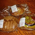 古川製パン店 - 