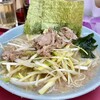 ラーメンショップ 牛久結束店