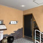 レストラン山崎 - 