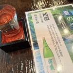 十割舞そば忠庵 -水園亭- - 