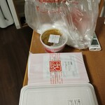 みよしの - 