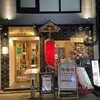 京辛麺 KYO-KARA 木屋町店