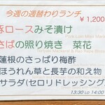 トモキッチン - 202503