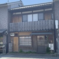 草喰 なかひがし - 