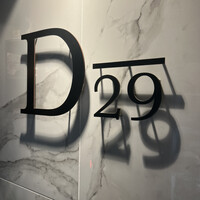 東京食肉市場直送 肉焼屋 D-29 広尾店 - 