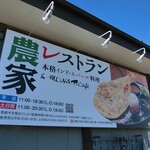 モナサンサール - 