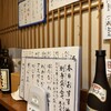 すわ庵 本店
