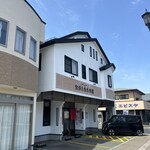 たからもち食堂 - 