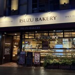 イスズベーカリー - 