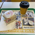 マクドナルド - ドリンク写真: