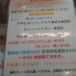 ラーメン 夢屋 - 