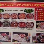 ザ・ルンビニ アジアンダイニング＆バー - 