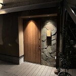 今泉いっこん - 