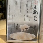 今泉いっこん - 