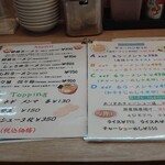 ラーメン 夢屋 - 