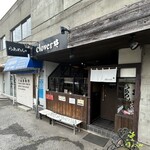 らあめん クローバー - 