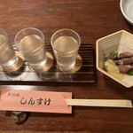 鬼の厨 しんすけ - 